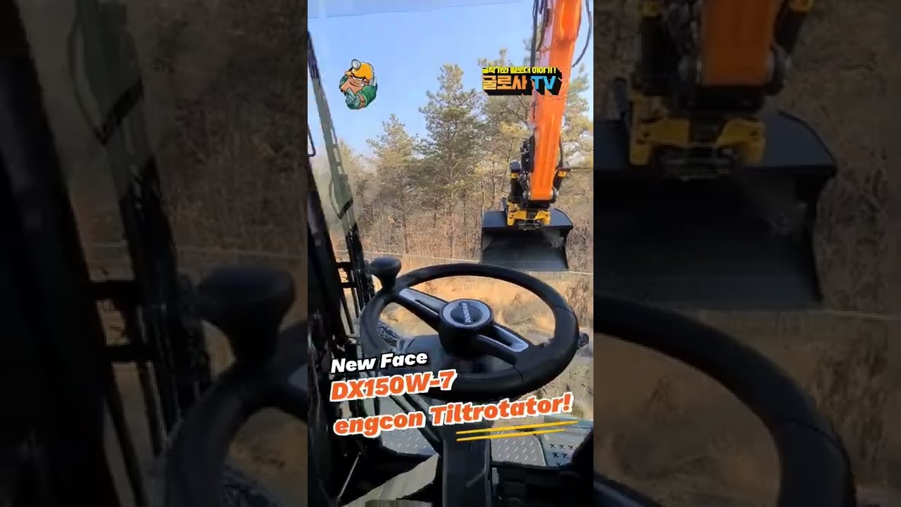 두산 22년형 신기종 DX150W-7 engcon Tilt rotator! 🤩