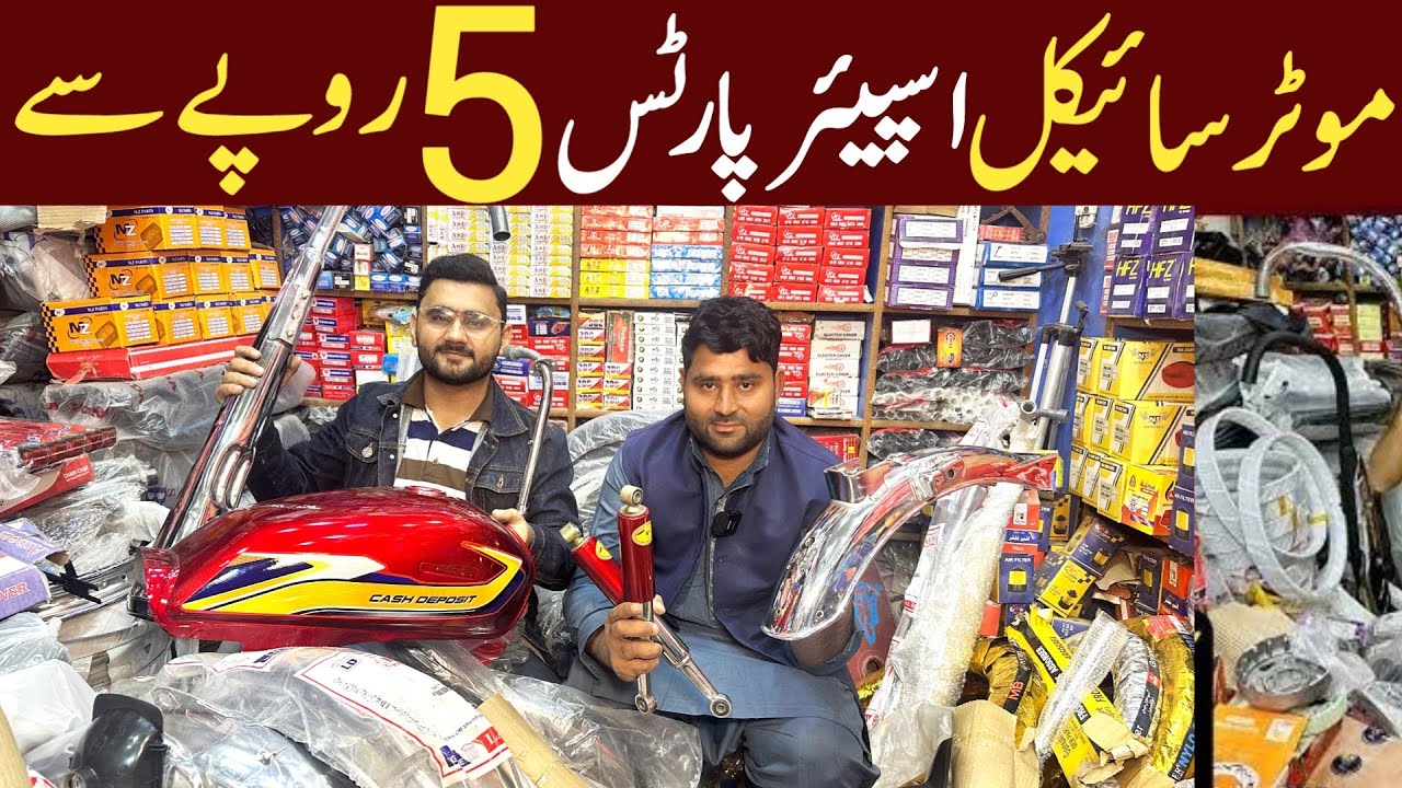 Motorcycle SpareParts Wholesale market | Cheapest price SpareParts market | Bike Parts