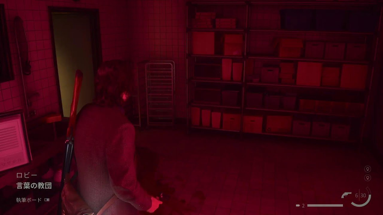 [朝だよ！起きてウェイク！]ワースレスゲーム部「ミスター、寝たり起きたりだってよ。」[ALAN WAKE 2]アランウェイク2 #12