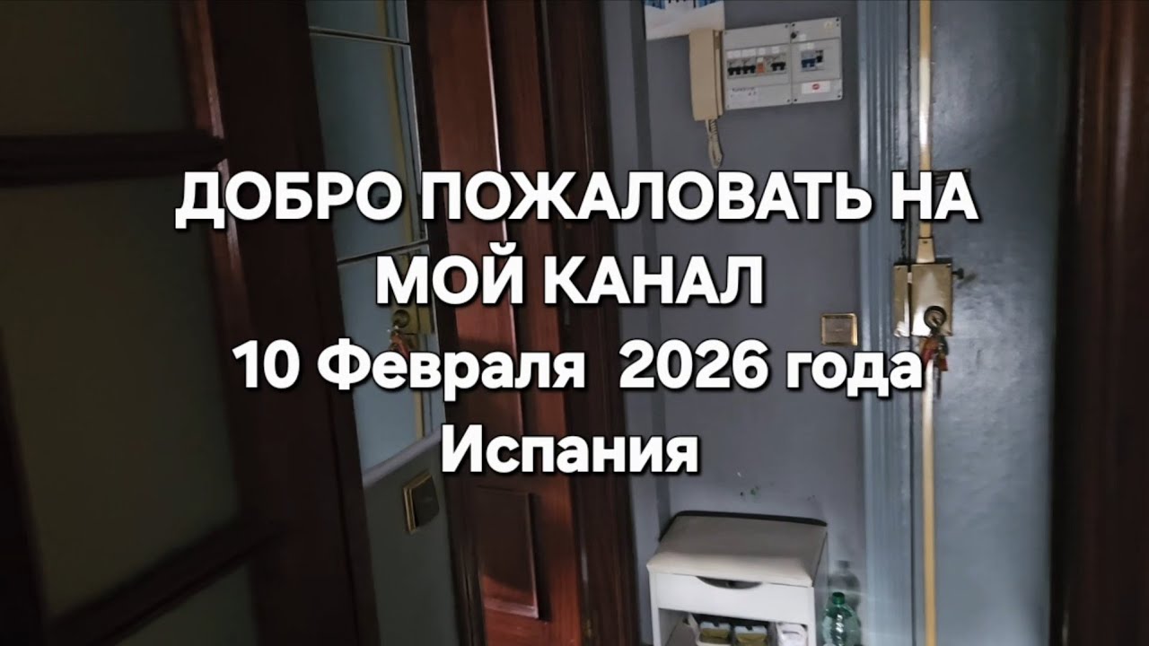 Не такой уж страшный город, не хуже чем другие !!! #нашибудни #семейныйвлог #семейныйканал 