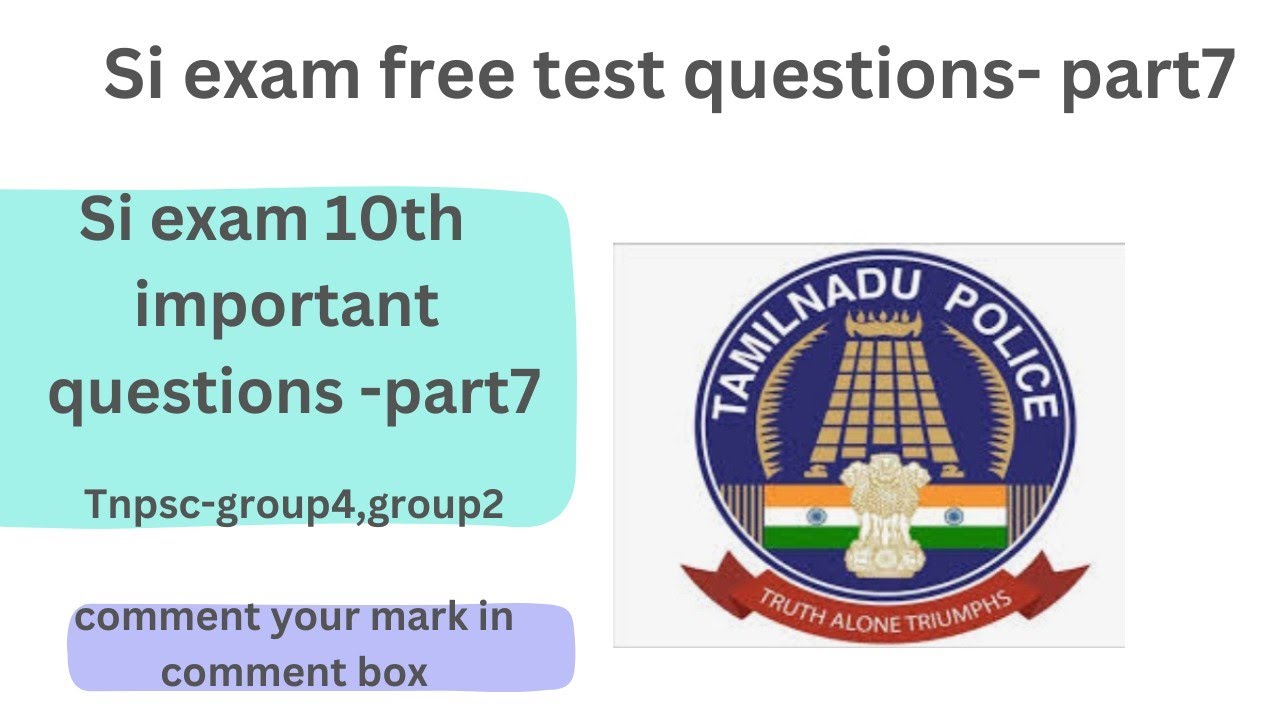 SI exam test questions| Si exam free test| tnusrb si test batch | si exam important questions