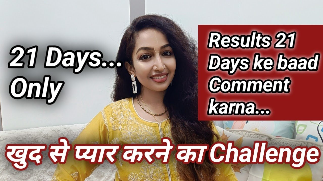 21 days Self Love challenge ❤️21 days ke baad feel comments me batana🤩