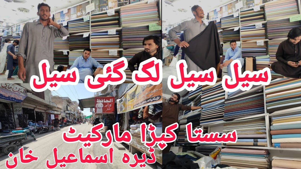 Cheap Clothes in Dera ismail khan Market | Sasta Gents Kapra market | Syed Vlogs