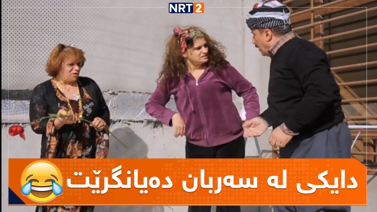 دیمەنێکی بەهێزی پەتریپۆت