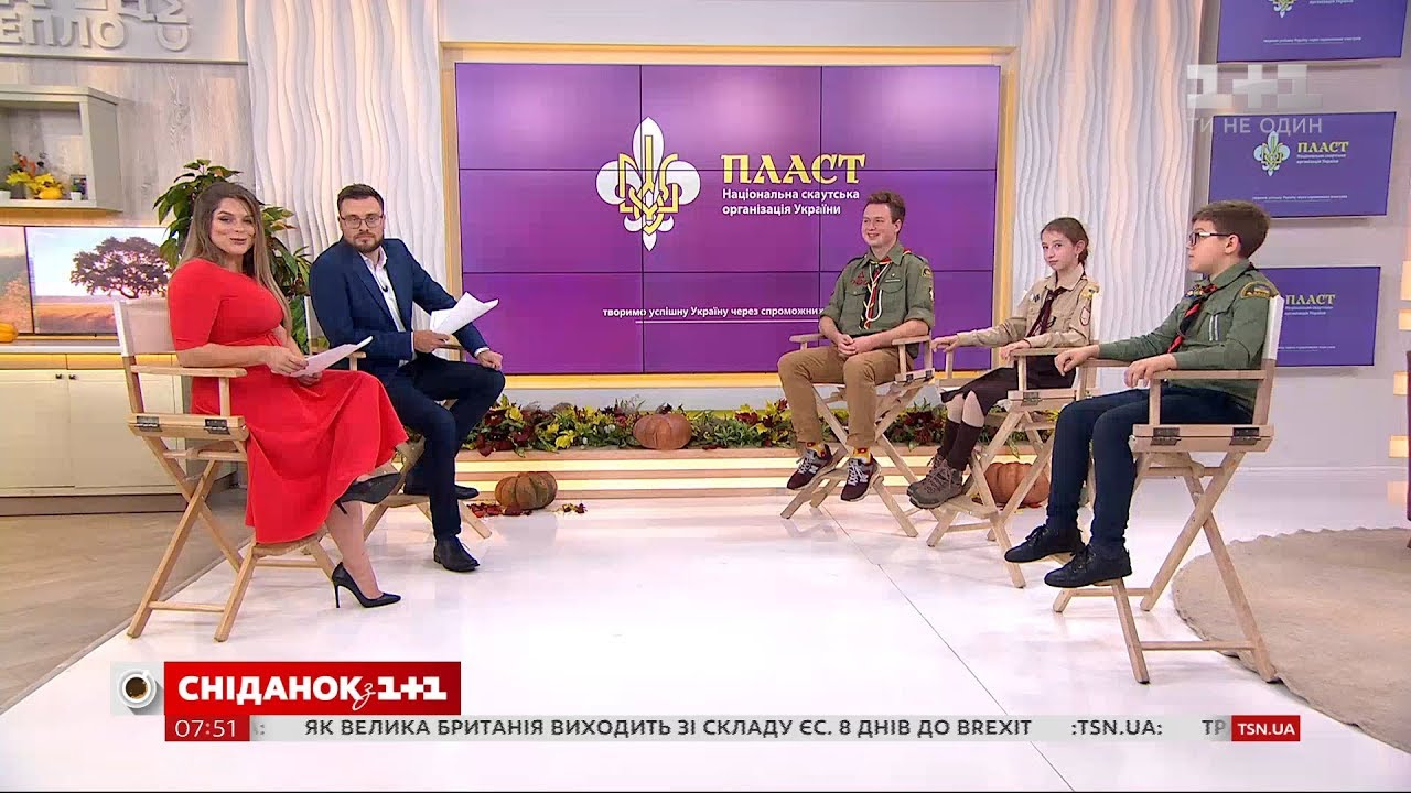 Почему юные активисты не представляют своей жизни без «Пласта» –рассказывают участники движения
