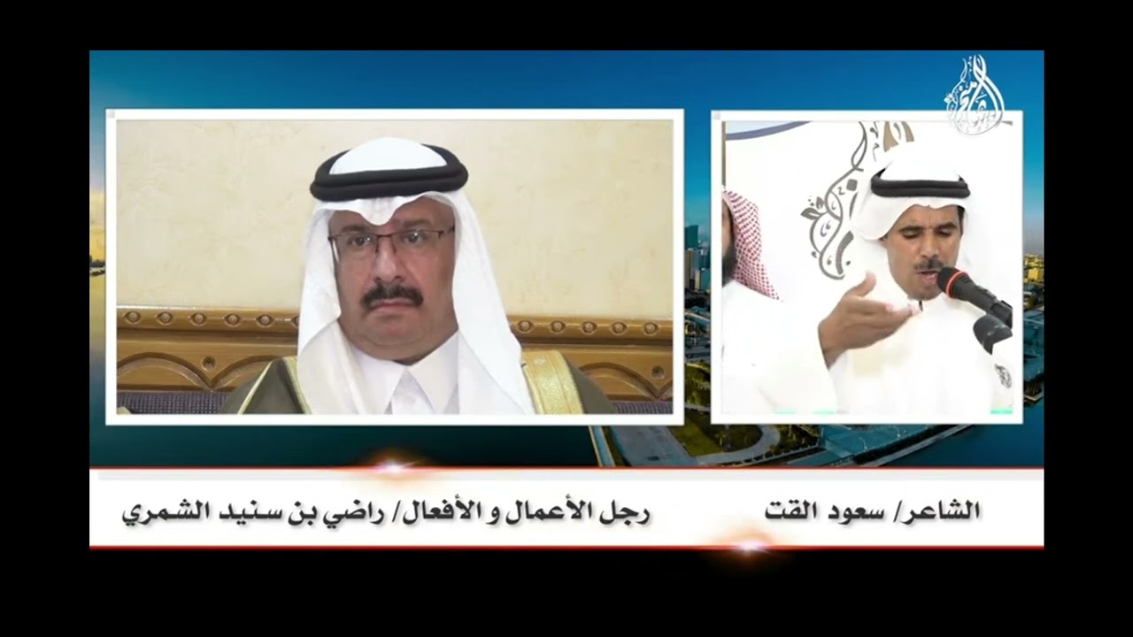 الشاعر سعود القت المطيري قصيدة يلقيها لراضي سنيد الشمري وقبيلة شمر عامة بمضيف الصفيان
