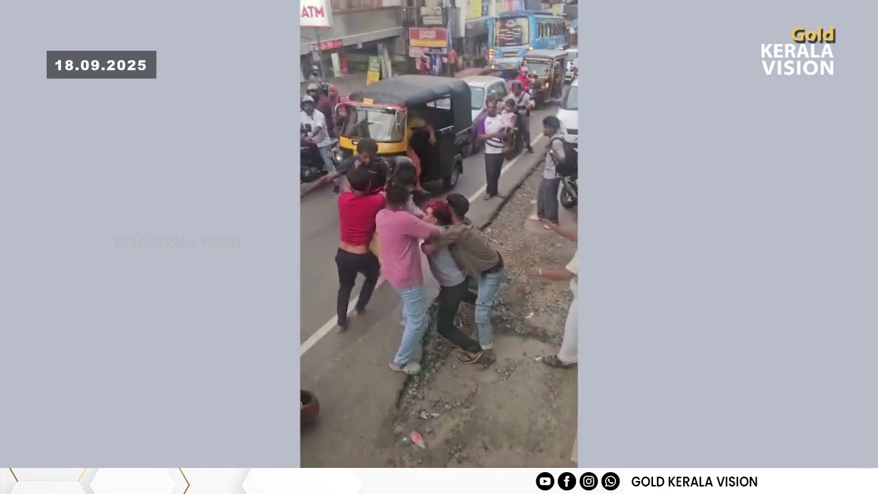 മലപ്പുറം മങ്കടയിൽ ബൈക്ക് യാത്രികന് ക്രൂരമർദ്ദനം.