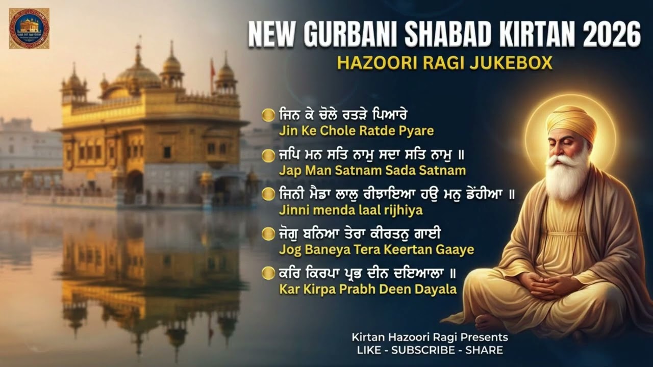 Jin Ke Chole Ratde Pyare | New Nonstop Gurbani Shabad Kirtan Jukebox 2026