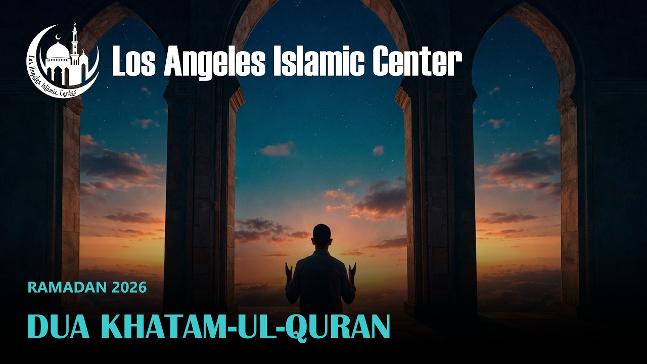 Dua Khatam-ul-Quran | Ramadan 2026