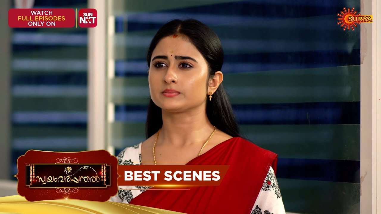 Swayamvarapanthal - Best Scenes | 17 Feb 2026 | Malayalam Serial | Surya TV