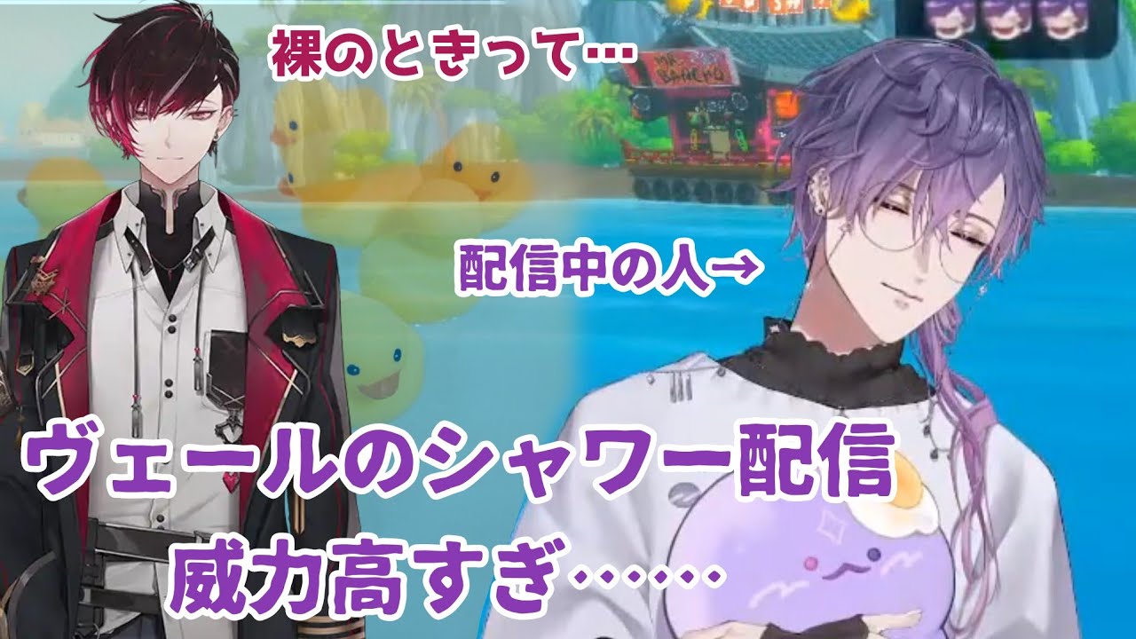[日本語字幕]会長のシャワー配信を最大限楽しむウキ・ヴィオレタ[にじEN切り抜き]