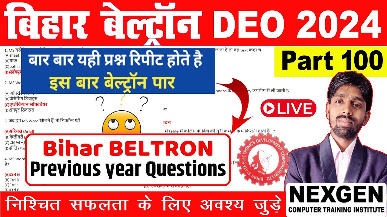 Total questions asked and to be asked in Beltron exam | Beltron previous year question paper