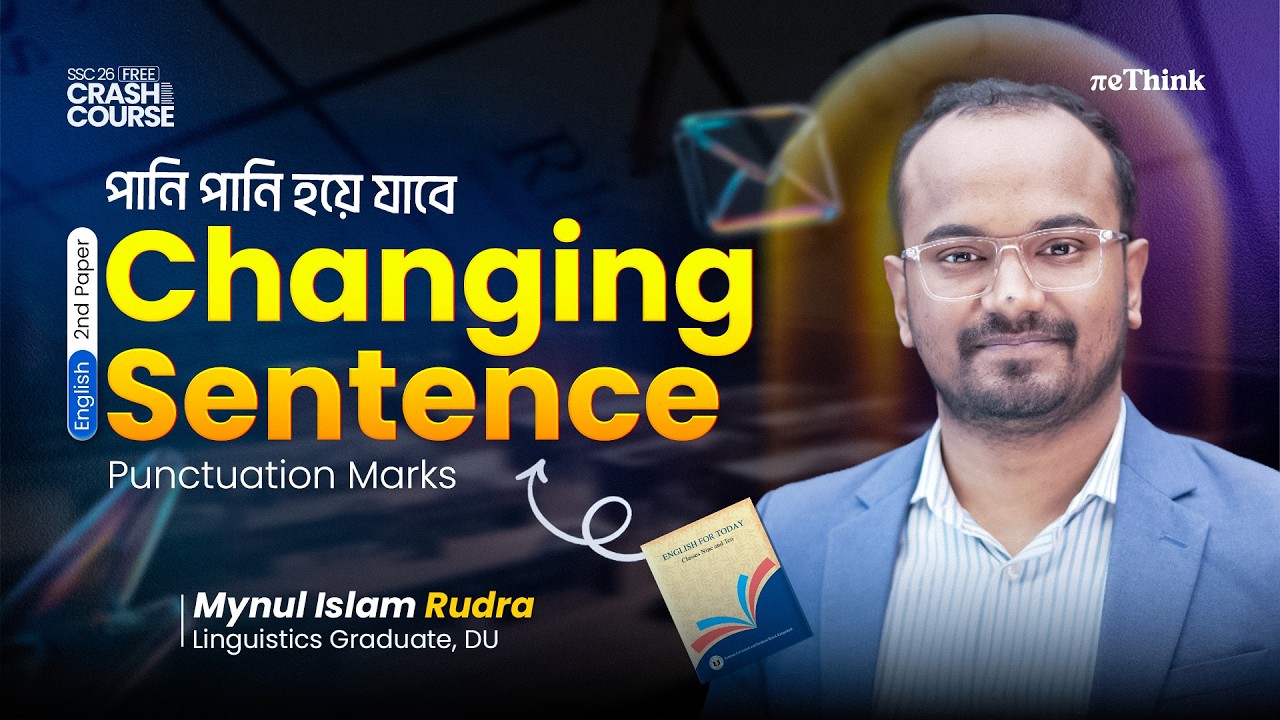 Live Class🔴Changing sentence & Punctuation Marks || SSC 26 English 2nd Paper || reThink