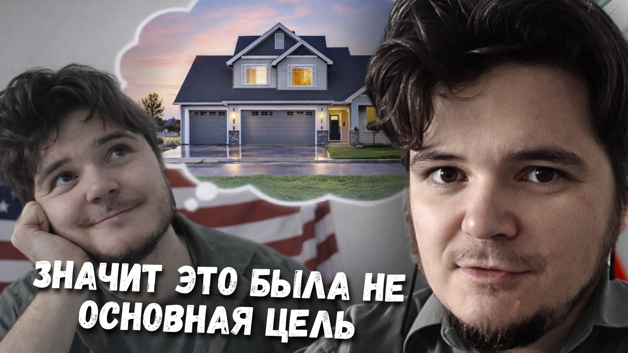 Маргинал пояснил как не потерять смысл жизни после достижения целей
