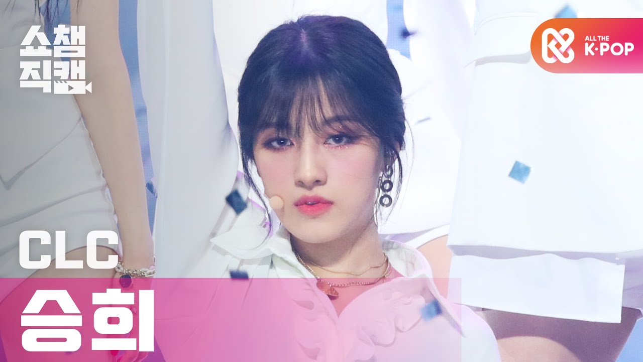 [쇼챔직캠 4K] 씨엘씨 오승희 - 헬리콥터 (CLC OH SEUNGHEE - HELICOPTER) l #쇼챔피언 l EP.370