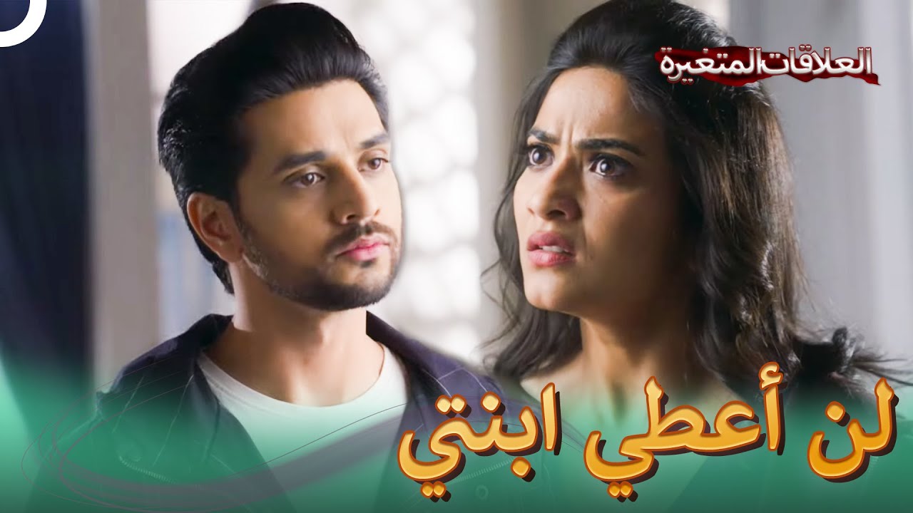63 كونال لا يعطي ميستي لمولي  | مشاهد رومانسية كونال وماويلي