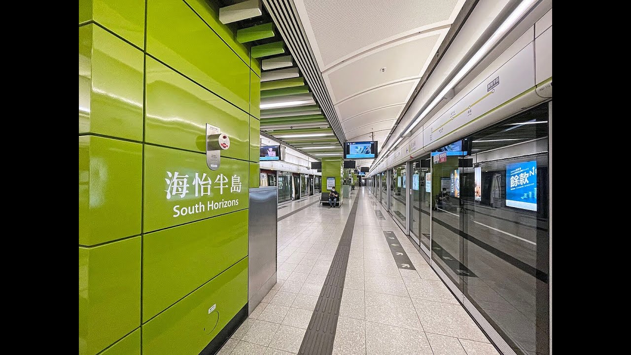 港鐵南港島綫 ：南行全程--海怡半島方向 (2022年S-train版本) (行車片段)