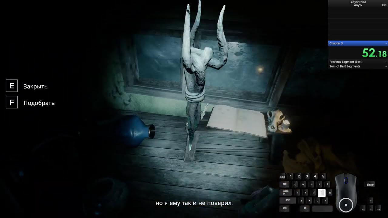Labyrinthine Chapter 3 (Any%) 2:26 [New WR]