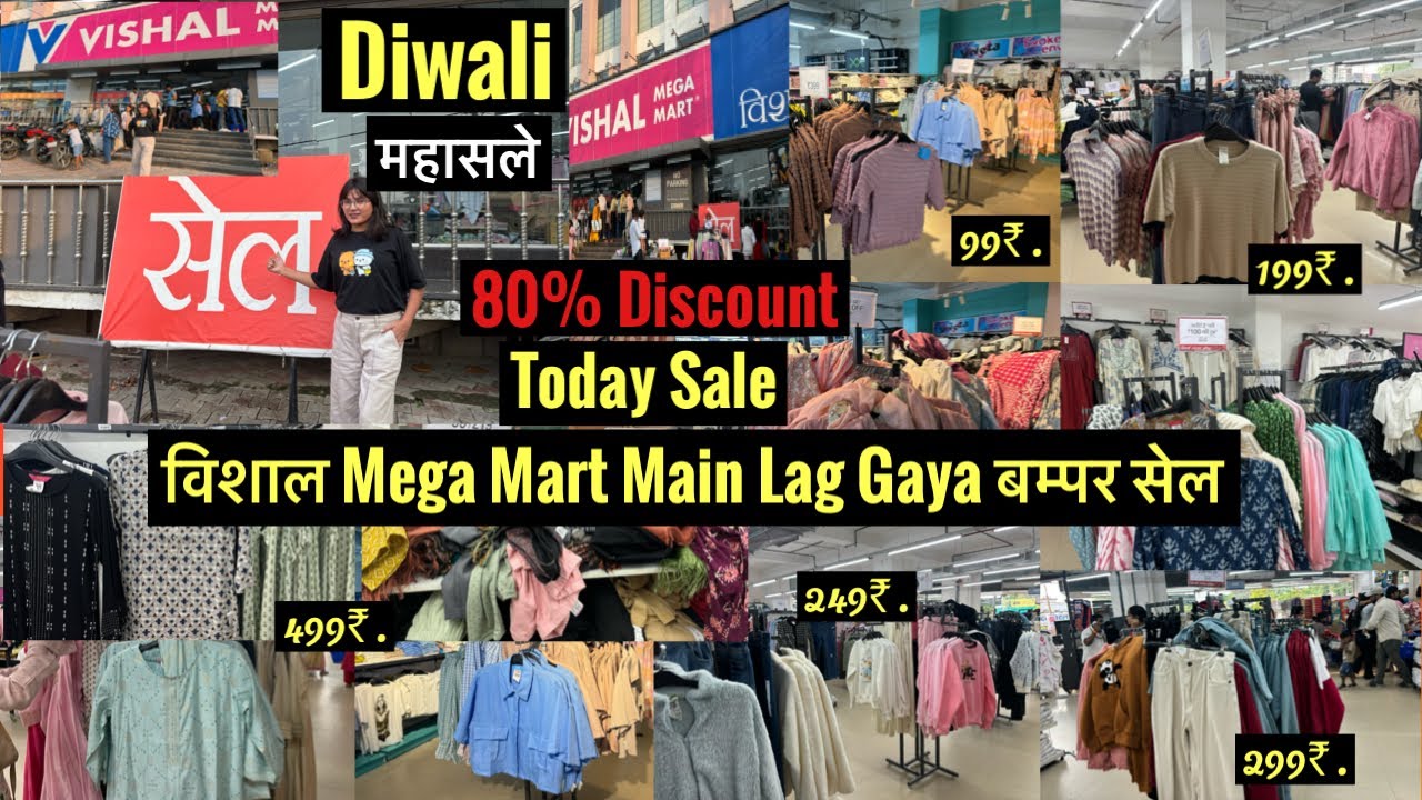 Vishal Mega Mart  Diwali Offers 2025 Vishal Mega Mart Offers Today | Vishal Mart Offers Today