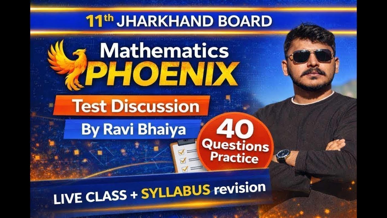 Test Discussion 01|| Class 11th || JAC || Mathematics Phoenix Hazaribagh || Ravi Bhaiya