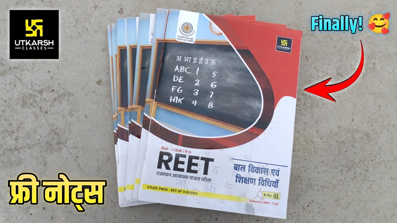 Utkarsh Reet Level 1 Pre Free Notes 🥰 Reet L-1 Pre Books Utkarsh #reet #reetpre