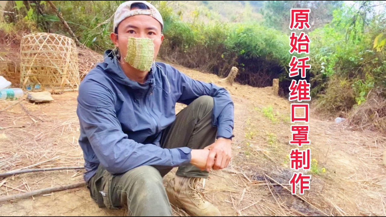 制作纤维布过滤粉尘颗粒，着手准备搭建海景别墅#荒岛求生 #世外桃源
