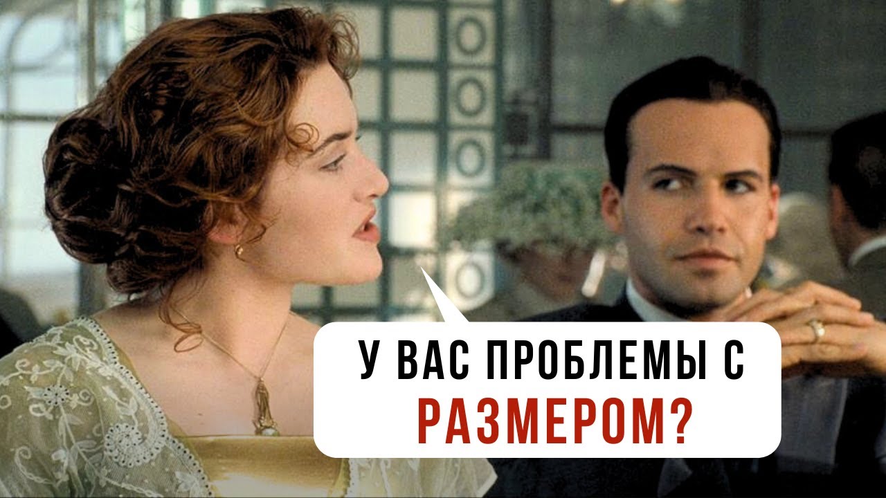 АНГЛИЙСКИЙ ПО ФИЛЬМУ 