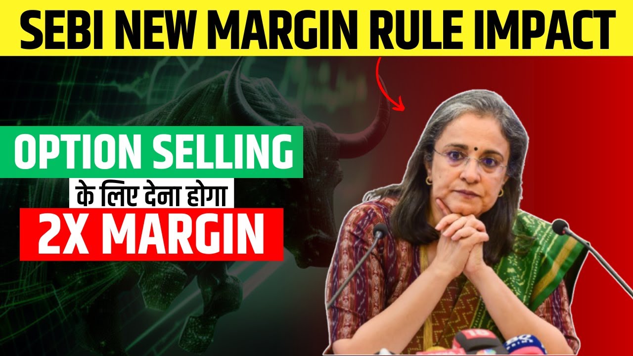 SEBI New F&O Rules Impact on Option Selling | Option Selling | Margin Increased on Expiry Day