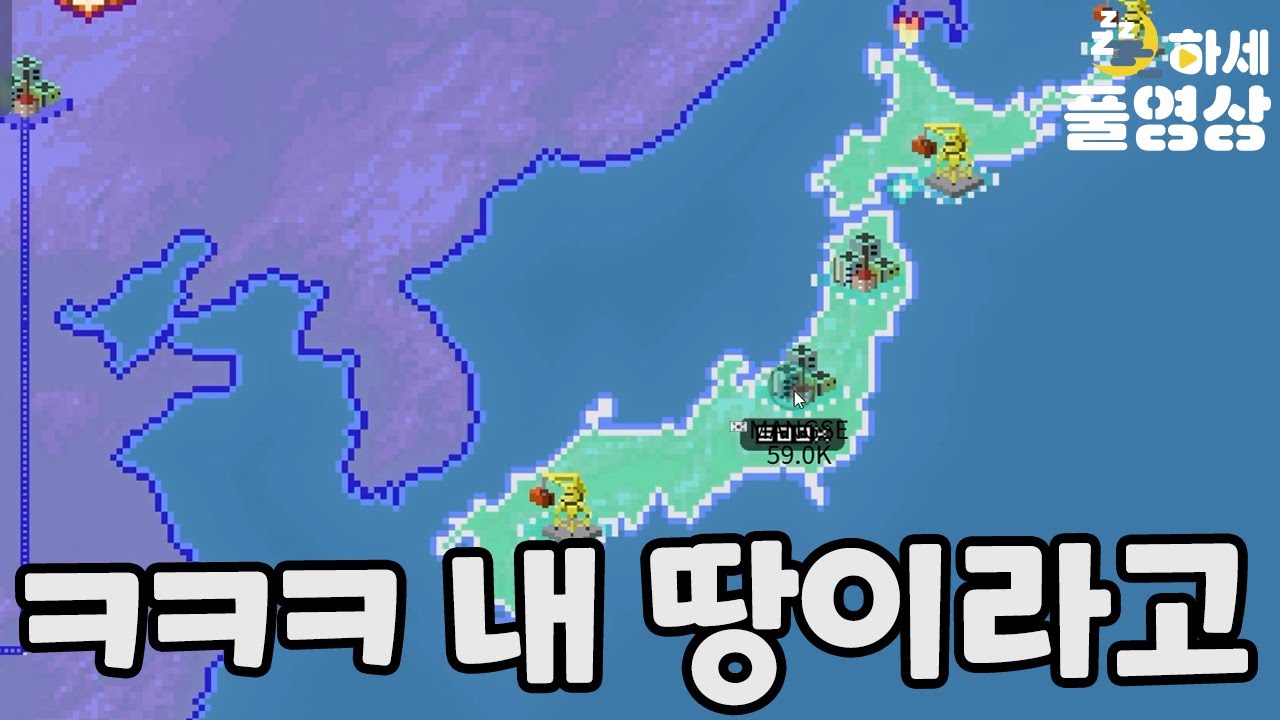 가장 단순하고 폭력적인 땅따먹기 게임