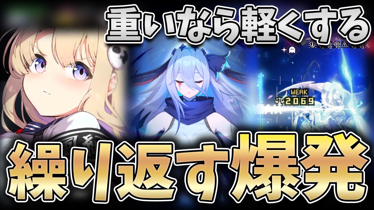 【カオゼロ】重いけど軽い一撃を打ち込みまくるハル＆ナージャが楽しすぎるwww【カオスゼロナイトメア】