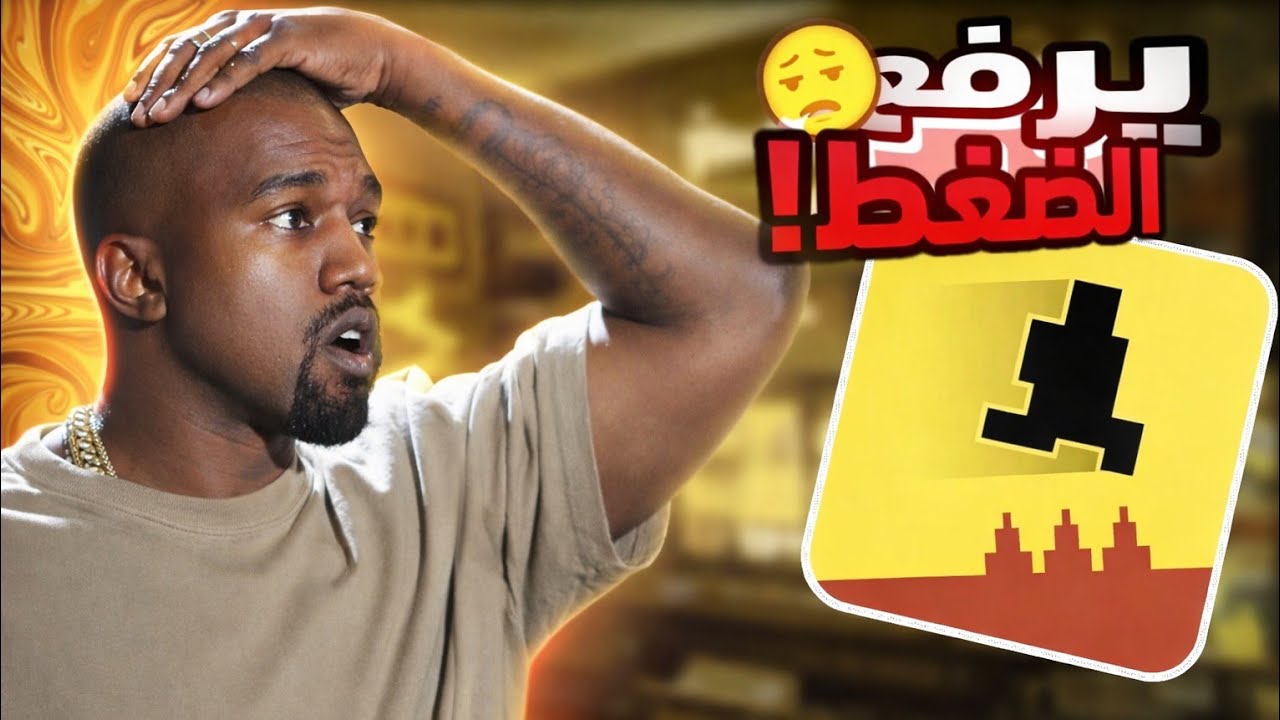 لعبه تجلط وتنرفز 🤬 || level devil #1