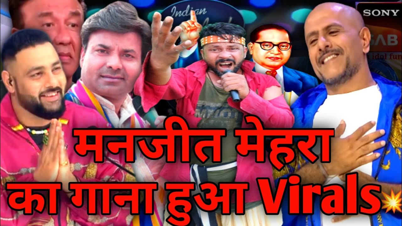 इंडियन आइडल में ये गाना हुआ #viral दिल जीत लिया #indian idol वालो का #bhojpuri #hindi #new #song
