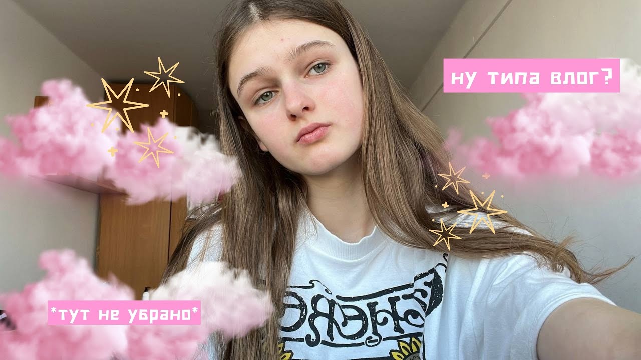 VLOG поездочка