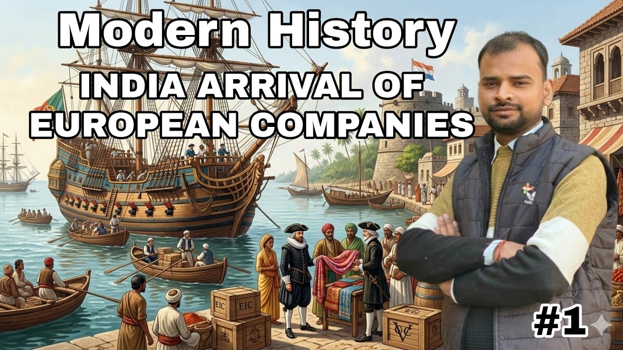 Modern history | Arrival of European companies in India|  यूरोपियन कंपनी का भारत में आगमन कैसे हुआ ?