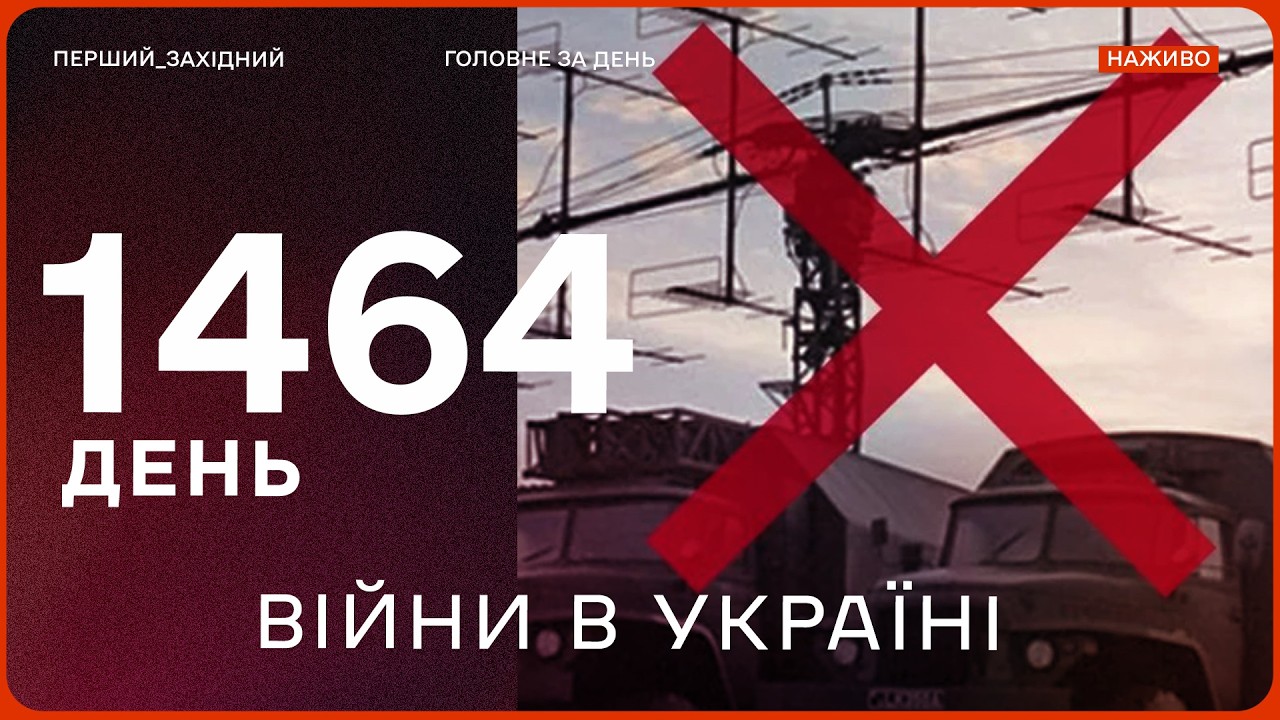 Активізація російських спецслужб | Деталі зустрічі у Женеві | Наслідки нічної атаки | ВИБУХИ В РОСІЇ