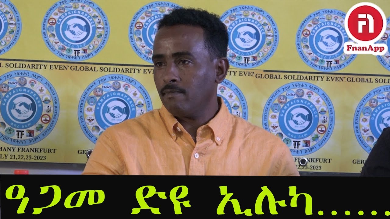 ደሳለ በረኸት ኣብ ወፍሪ ሰፍሪ ሰላም ፍራንክፈርት