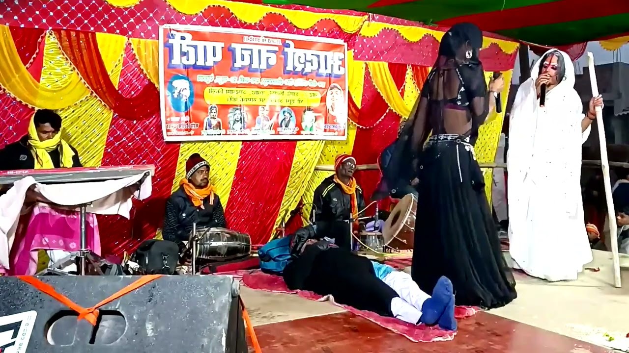 #viralvideo बहुरा गोडिन नटुआ दियाल सिंह Maithili Nach Comedy Program Dehati Nach Video Bhojpuri Nach