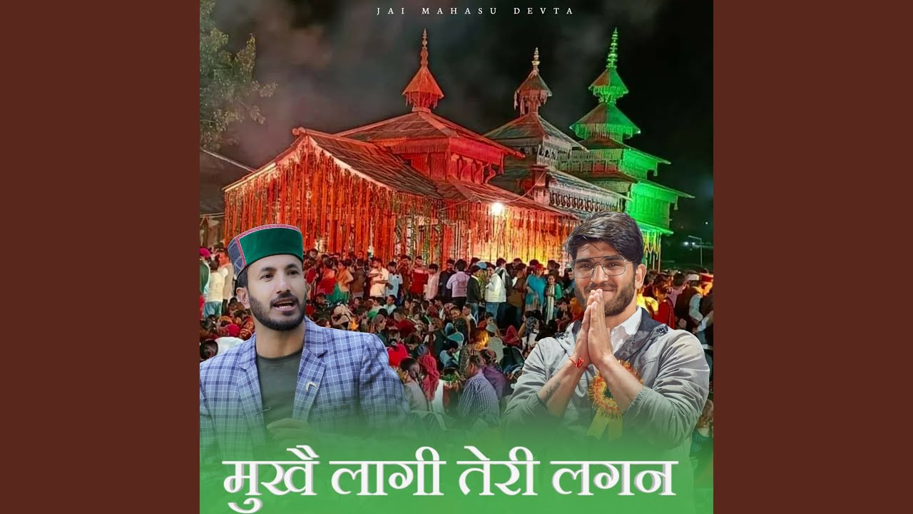 Munkhe Lagi Teri Lagan (feat. Naresh Badshah)