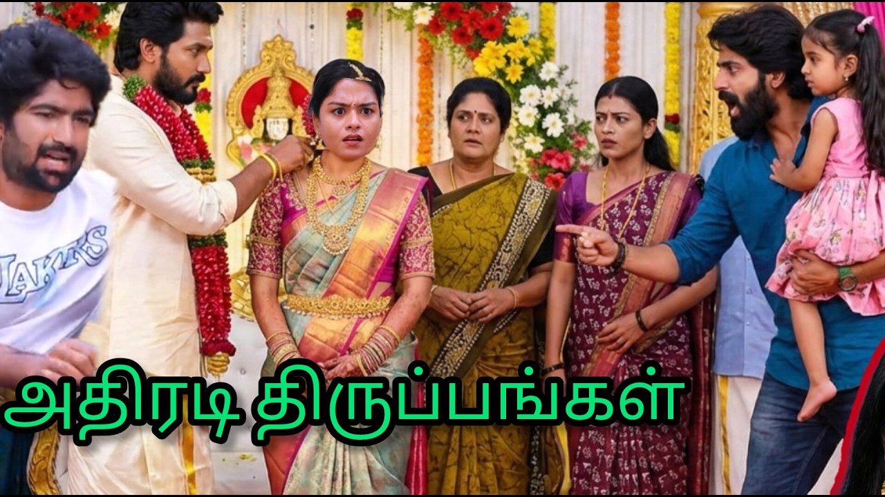 காவேரி கல்யாணத்தில் அதிர்ச்சியில் விஜய்..#மகாநதி UpcomingPromoRiview