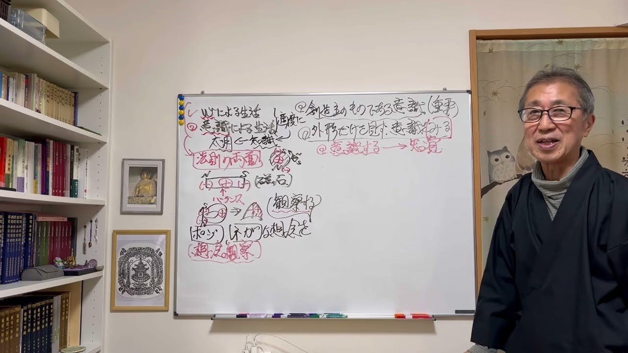 ジョージ・アダムスキー『21世紀/生命の科学』アドバンスト.L3.48-49.