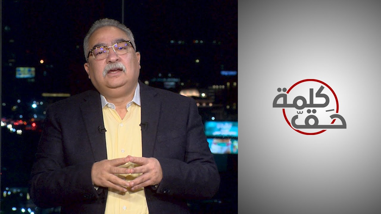 مختلف عليه - جابر عصفور.. دفاعا عن العقلانية