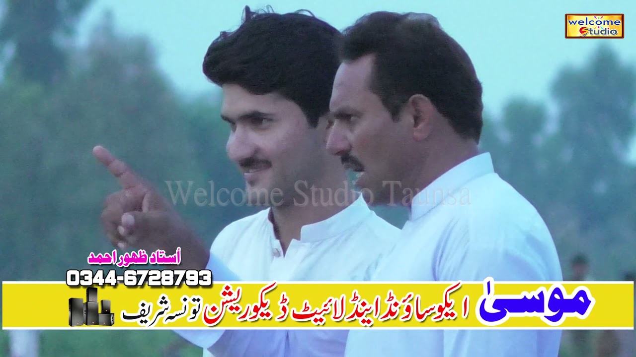Lambi Khed Mela win the Juma Khan jarah Bait Ashraf Taunsa sharif welcome Studio Taunsa