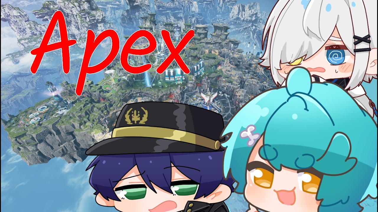 【Apex】花粉来てる？鼻詰まっててわからん。