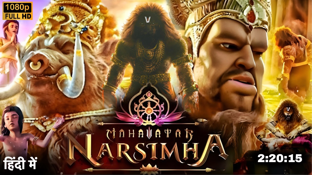 Mahavatar Narsimha Full Movie In Hindi | Hombale films | New Animation Movie 2025 | Reviews & Facts