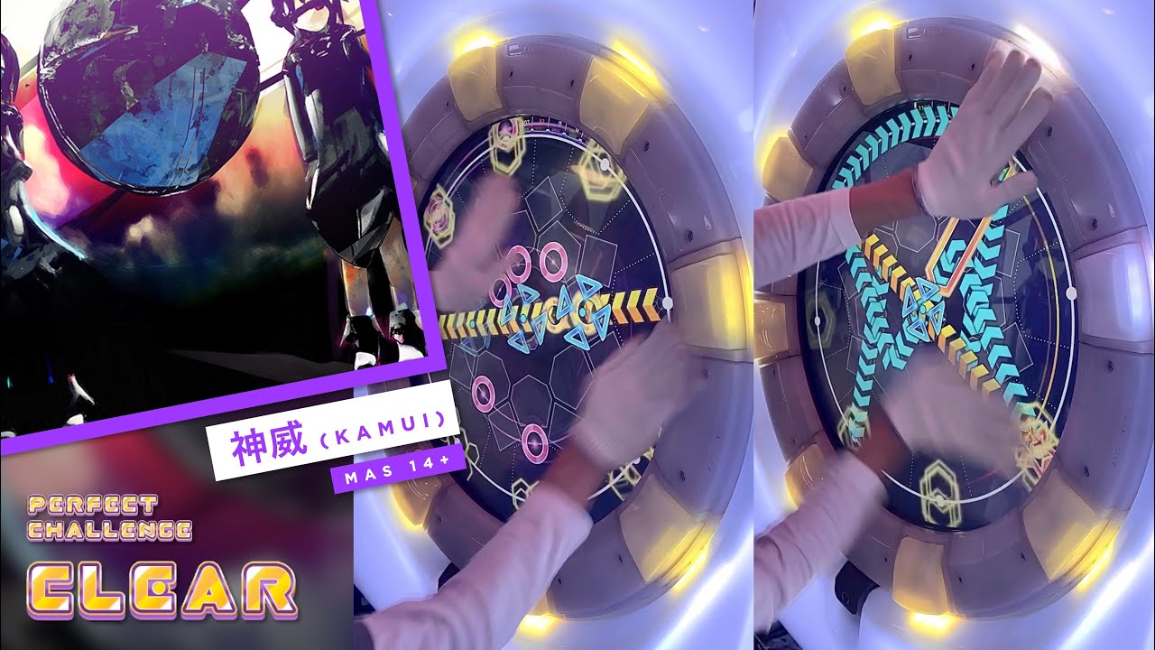 神威 MAS 14+ ALL PERFECT+!! (maimai)