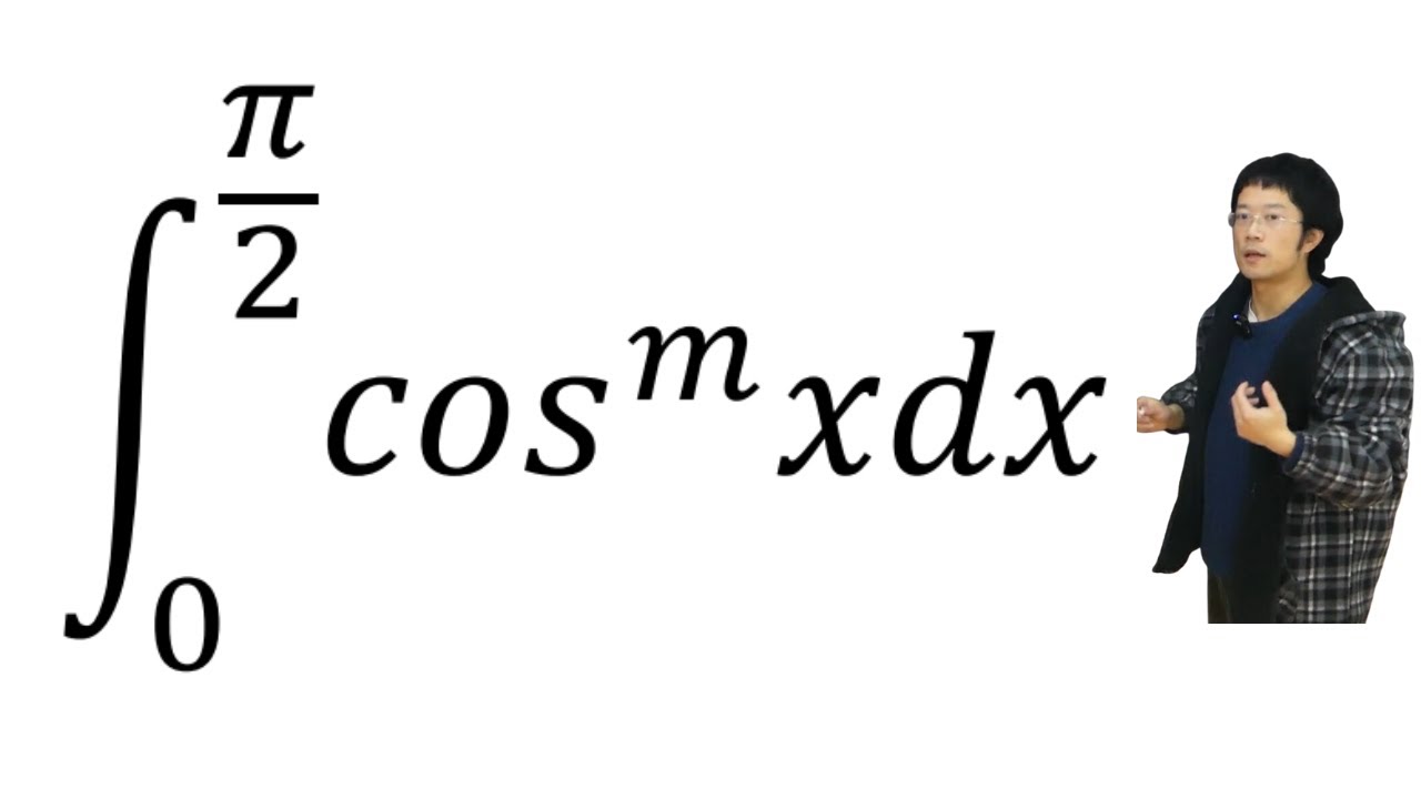 Integral from 0 to pi/2 of (cosx)^mdx