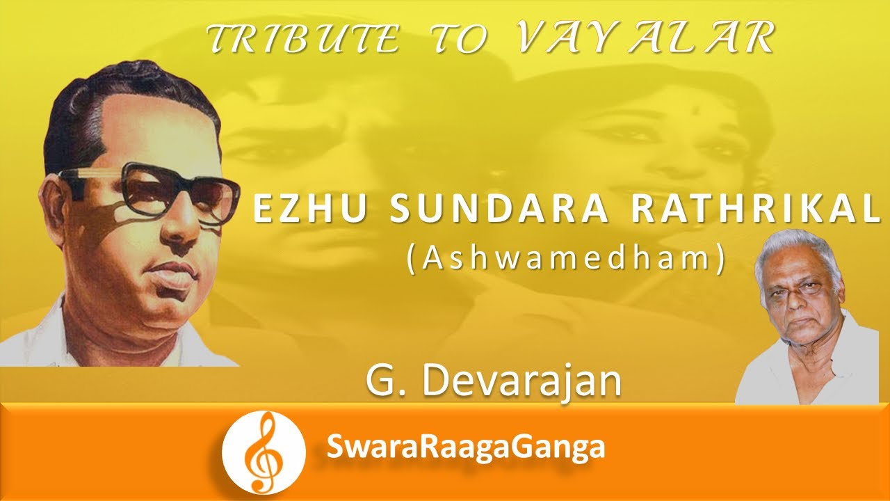 Ezhu sundara | Tribute  to Vayalar | Devarajan