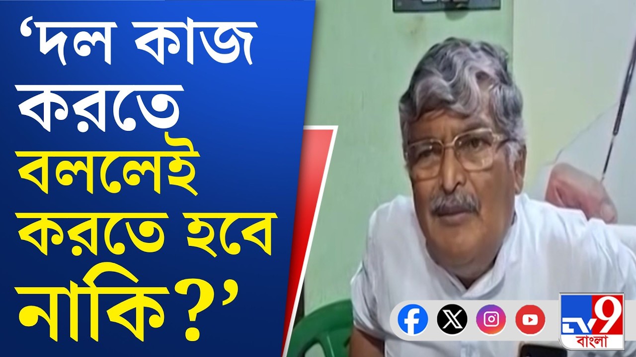 TMC Candidate List Breaking: রাজনীতি থেকে সন্ন্যাস নেওয়ার ঘোষণা অসিত মজুমদার