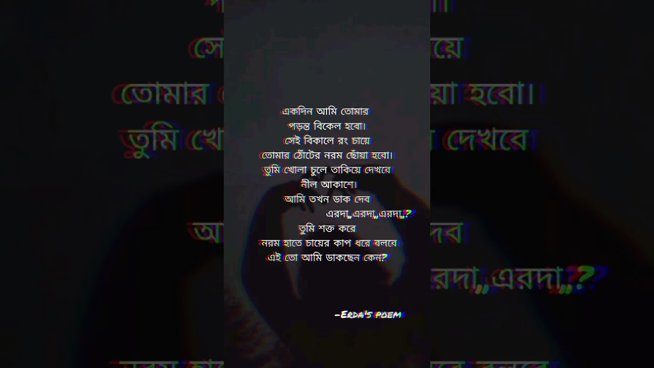 #viral