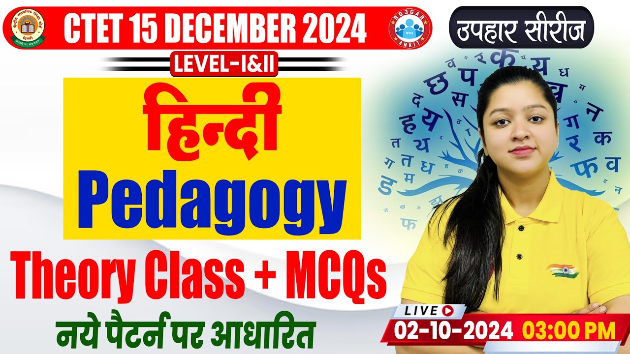 CTET Hindi Pedagogy | Hindi Pedagogy For CTET | Hindi Pedagogy (Theory + MCQ's) By Kanika Ma'am